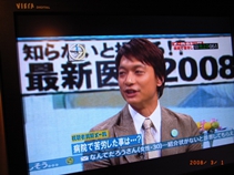 メディア情報