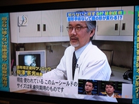 テレビ出演